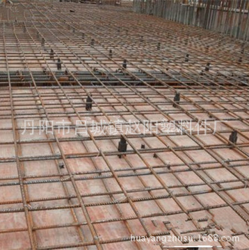 钢筋保护层垫块塑料马镫建材60-70 厂家供应 品质保障