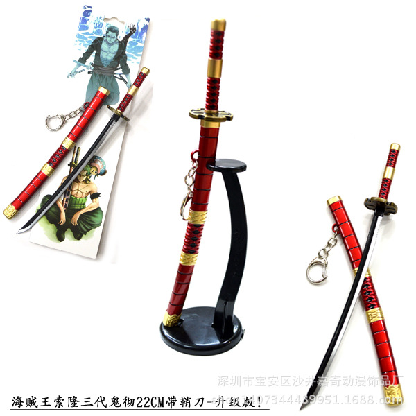 动漫周边 特种部队 snake eyes 白幽灵 流苏刀鞘 金属武器模型