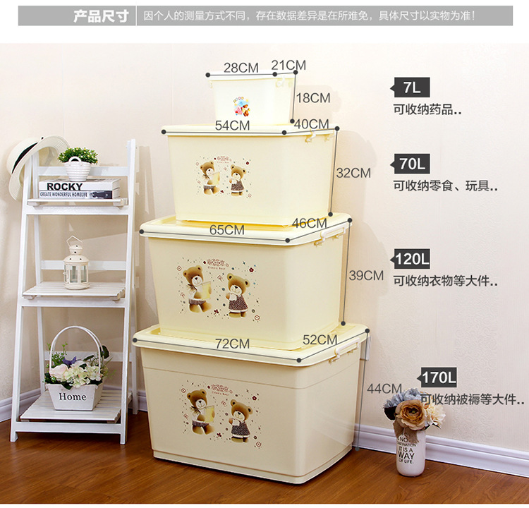 批发特大号加厚有盖塑料收纳箱滑轮衣服整理箱玩具储物箱塑料箱