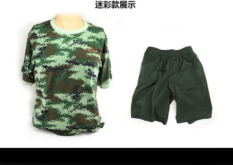 体能服夏季军装海陆空07体能训练服速干t