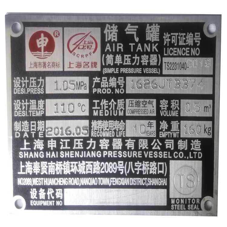 这储气罐为何会成为最知名的罐子?