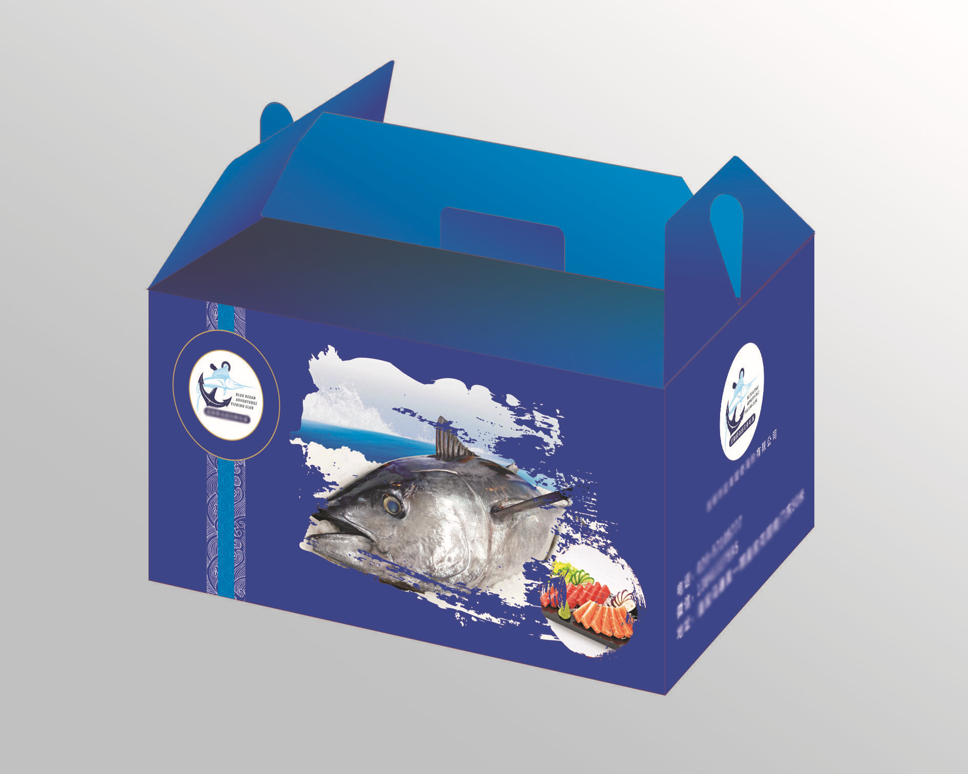 沈阳纸箱包装加工厂家 热卖可定制彩印鱼箱包装箱瓦楞纸箱礼盒