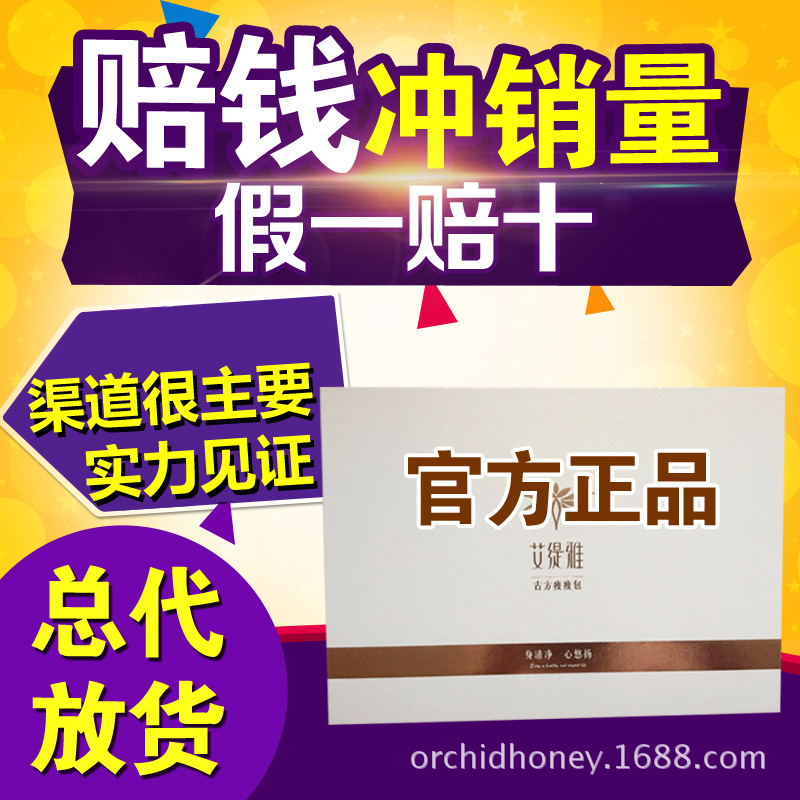 雅雪柏_雅雪柏供应商_雅雪柏批发市场