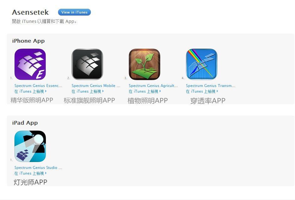 手机色温测量仪_台湾照明app手机色温上海苏