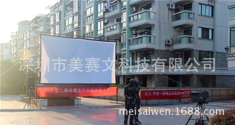 150寸4:3帆布电影投影仪机幕布 流动放映可折叠 可订做任意尺寸