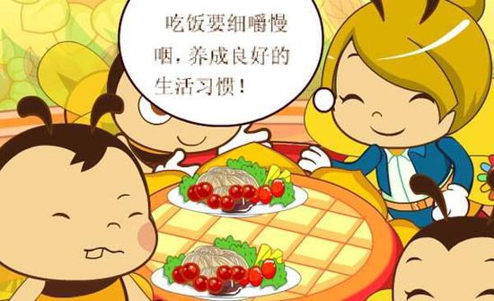 人生应当细嚼慢咽