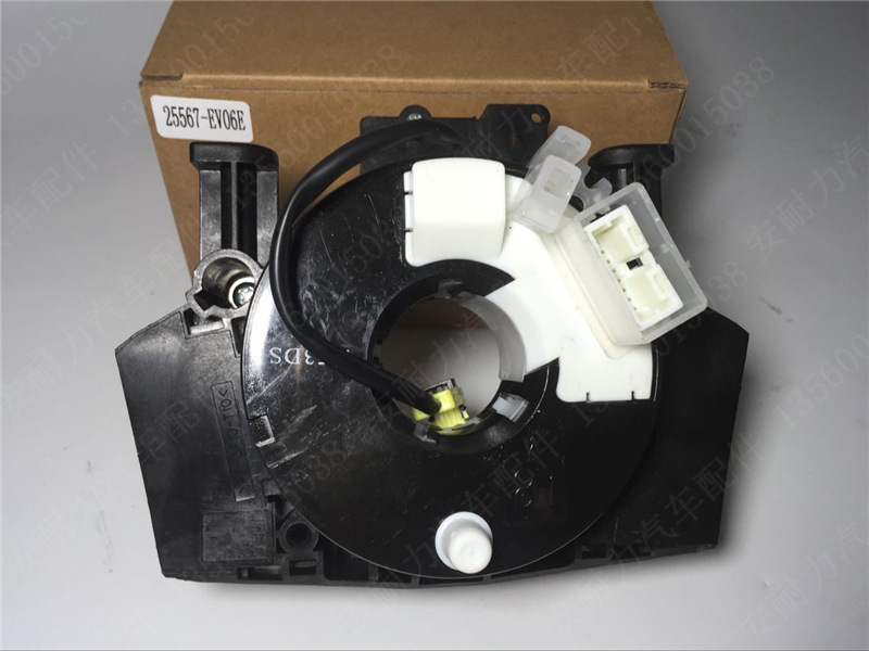 骐达颐达骊威轩逸骏逸气囊游丝 气囊线圈 方向盘游丝25567-ev06e