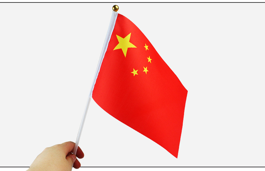 厂家直销助威手摇旗防水小国旗红旗 14*21cm 小旗子带小塑料杆