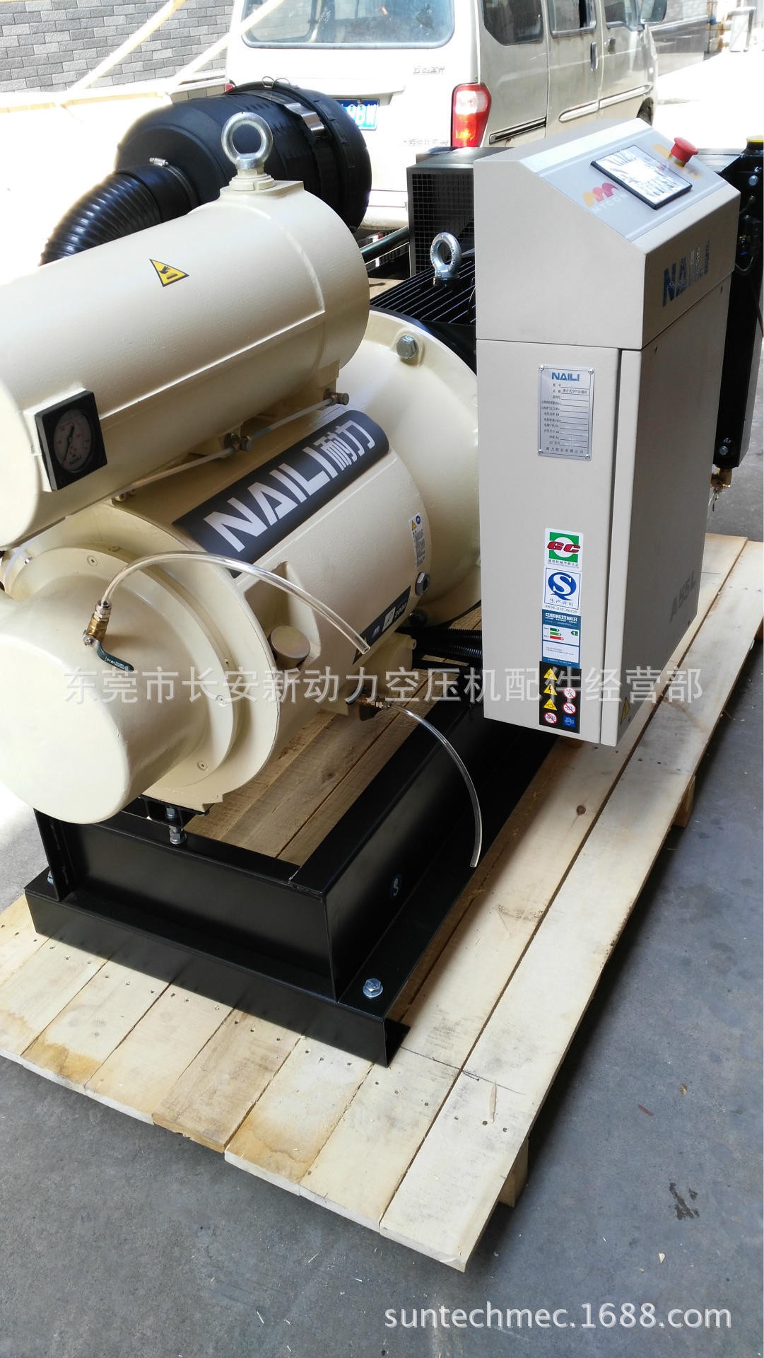 东莞耐力a系列滑片式空压机