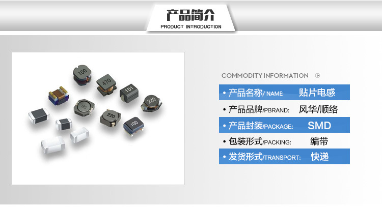 风华贴片电感 高频陶瓷叠层电感 0201 白色小尺寸 10ghz 免费样品