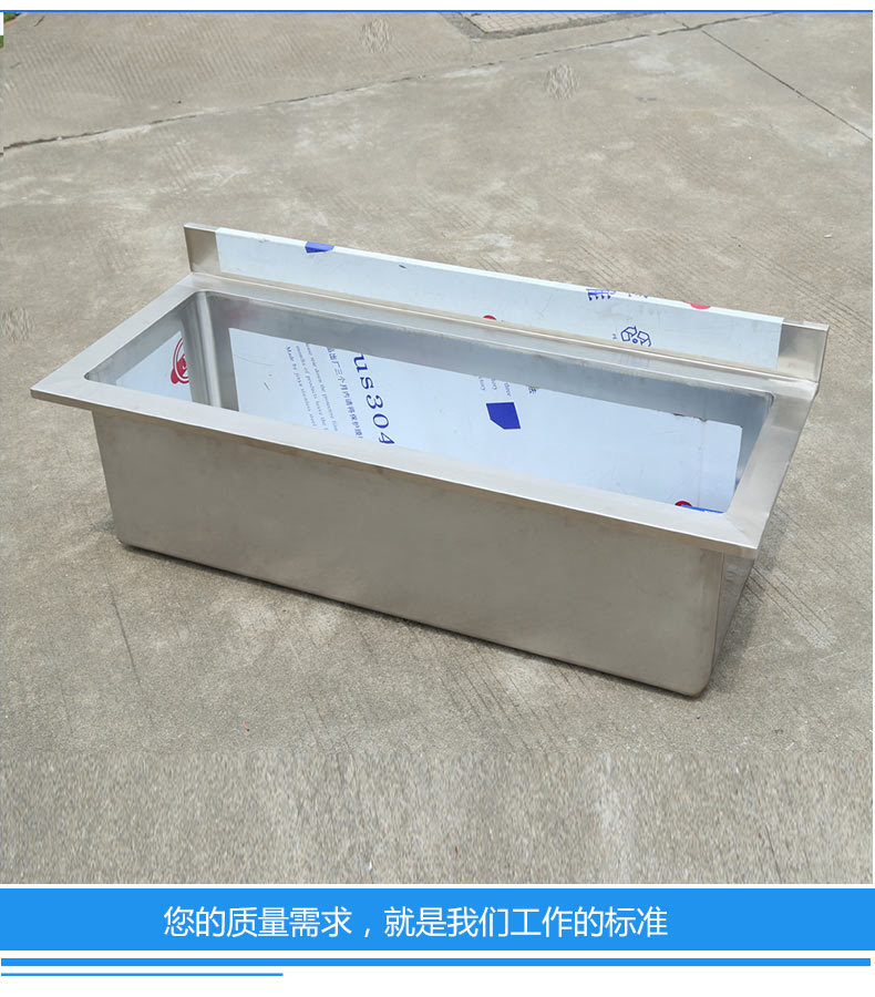 机械设备_厂家供应 不锈钢拖把池 净化水池定制 拖把池 拖把机械设备 
