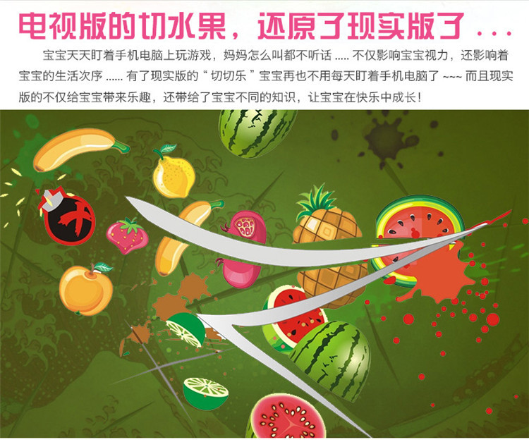 过家家玩具厨房切水果游戏套装宝宝切切乐仿真水果切切看3c认证