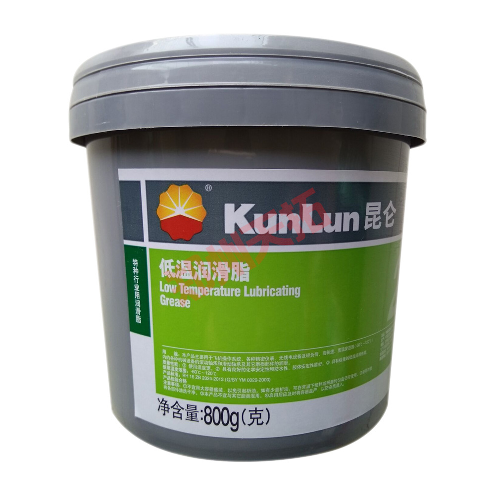 2号脂玉门昆仑2号低温润滑脂-原装正品