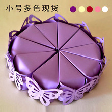 小号三角形蝴蝶喜糖盒婚礼欧式蛋糕盒创意糖果结婚回礼生日蛋糕盒