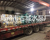 河南禹州3寸液下3pnl打桩机用22KW泥浆泵配件 耐磨泵壳叶轮护板