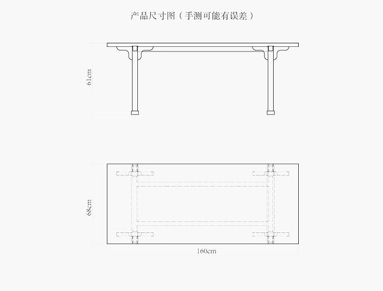 茶桌结构图图片