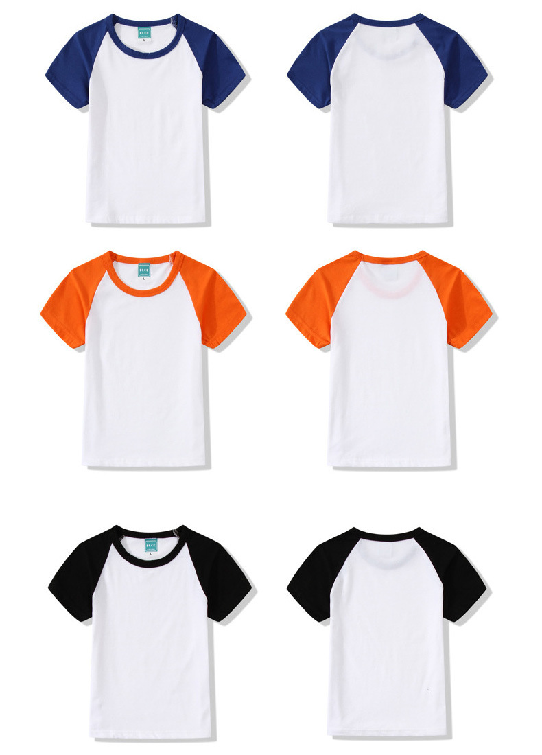 学生儿童班服空白文化衫插肩来图定制纯棉短袖圆领t恤 diy印字