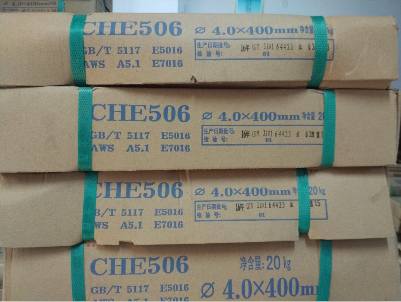 四川大西洋che506 /j506/e7016中碳钢焊条