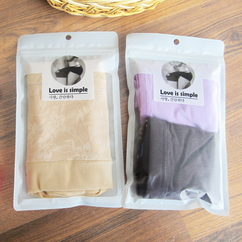 情侣内衣内裤塑料袋收腹裤袋子收腹衣包装袋自封夹链袋复合磨砂