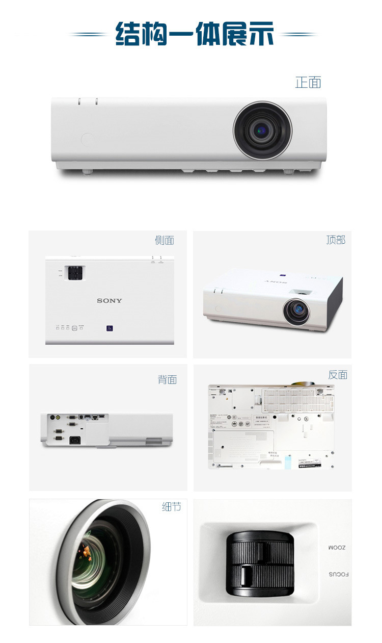 sony索尼投影仪vpl-ex291/294高清商用教学家用支持1080p投影机