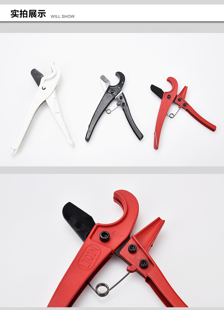 ppr水管剪刀pe ppr快剪 白色快剪管剪剪线管割管器切管器剪管器20