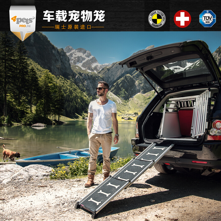 狗笼宠物笼车载宠物笼瑞士进口4pets车载宠物笼宠物箱