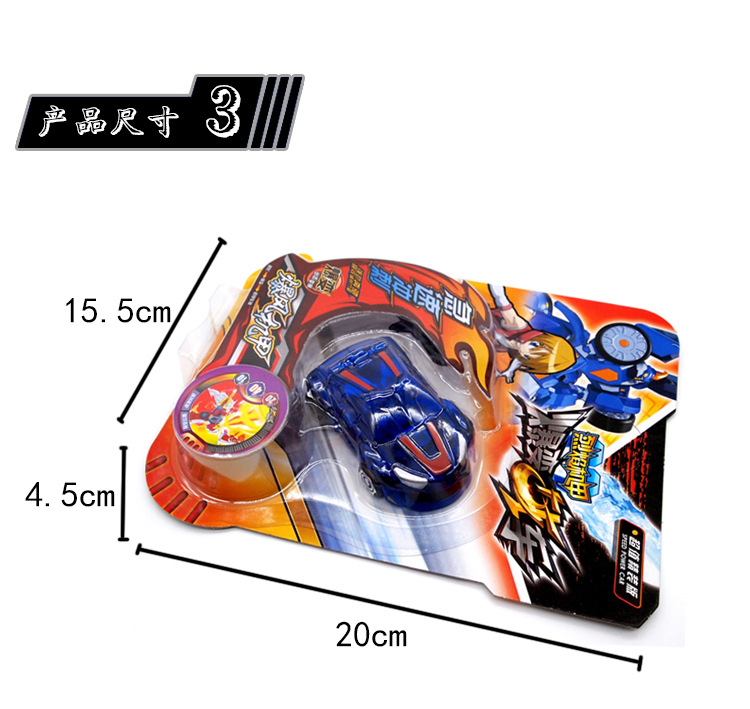 韩国魔幻车神玩具变形车神斗卡口袋热销玩具车塑胶玩具儿童玩具车
