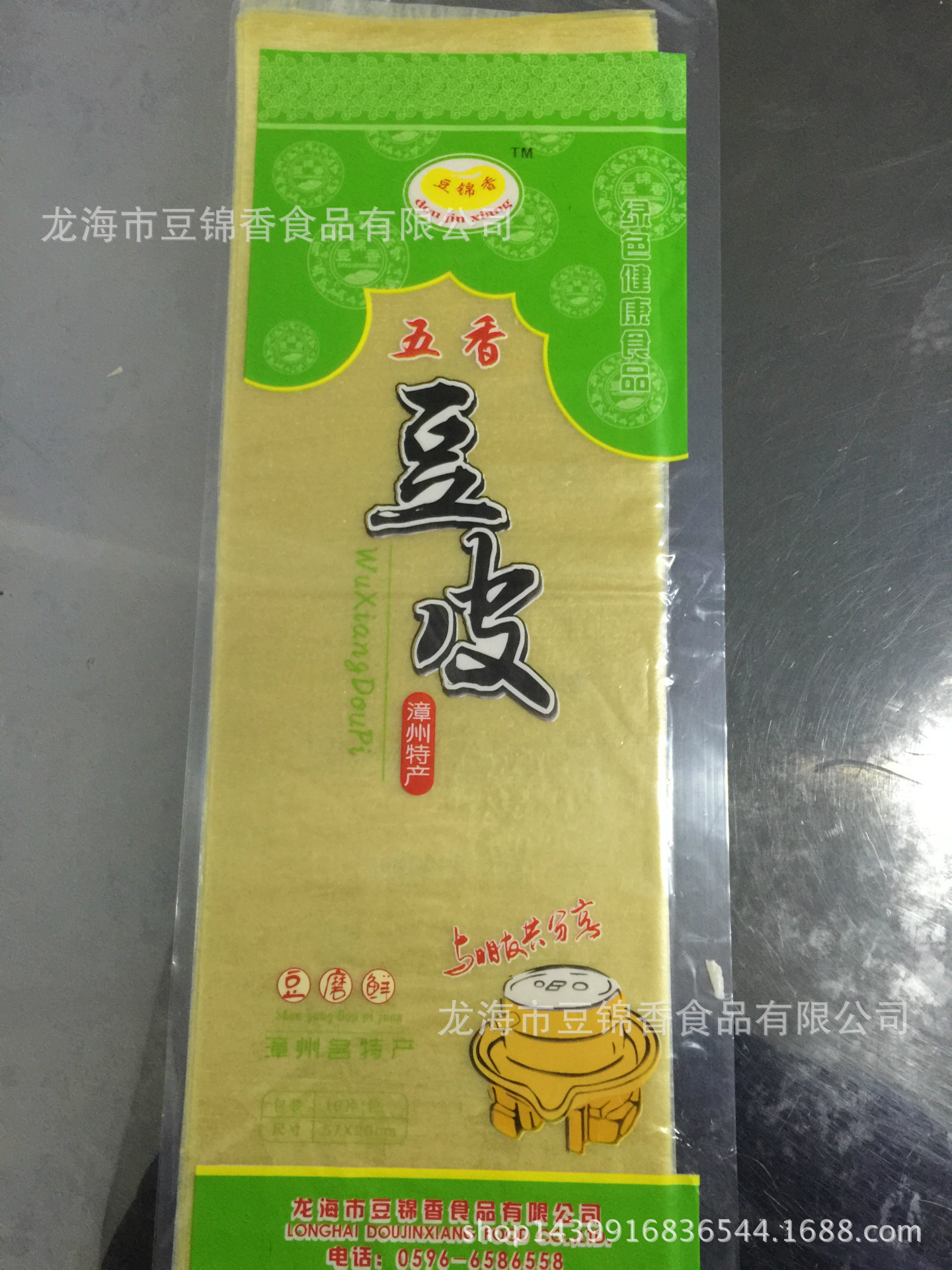 豆腐皮57x16cm豆皮 厂家直销 微咸方形豆油皮5px2.