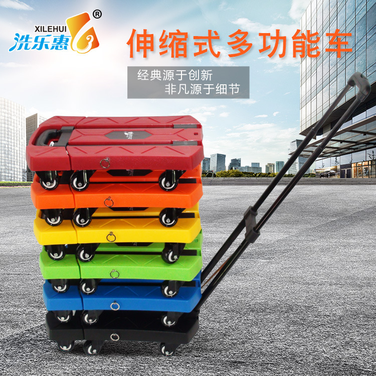 Wash Rofeel New 6-Wheel Retractable Multi-Functional Folding Table for Car Trailer Luggage Trolley Tablet Shopping Cart Direct Sales