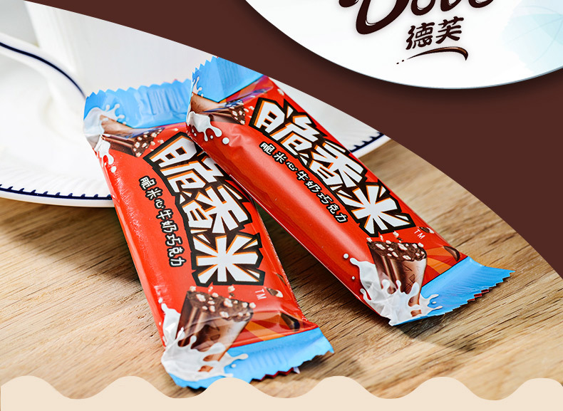 脆香米袋装120克 脆米心牛奶巧克力 独立小包一件20包