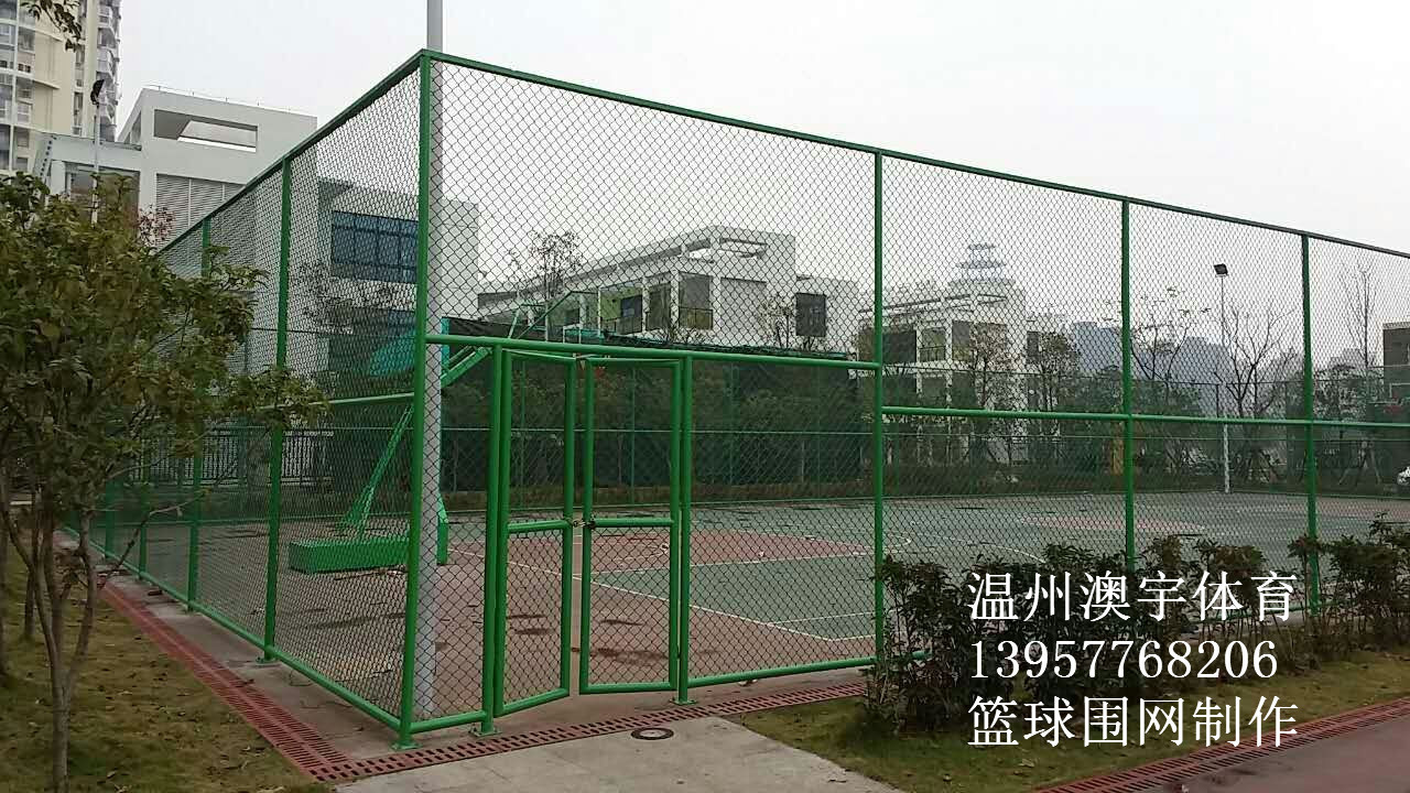 厂家定制学校球场安全防护栏围网篮球场围网批发体育运动球场围网