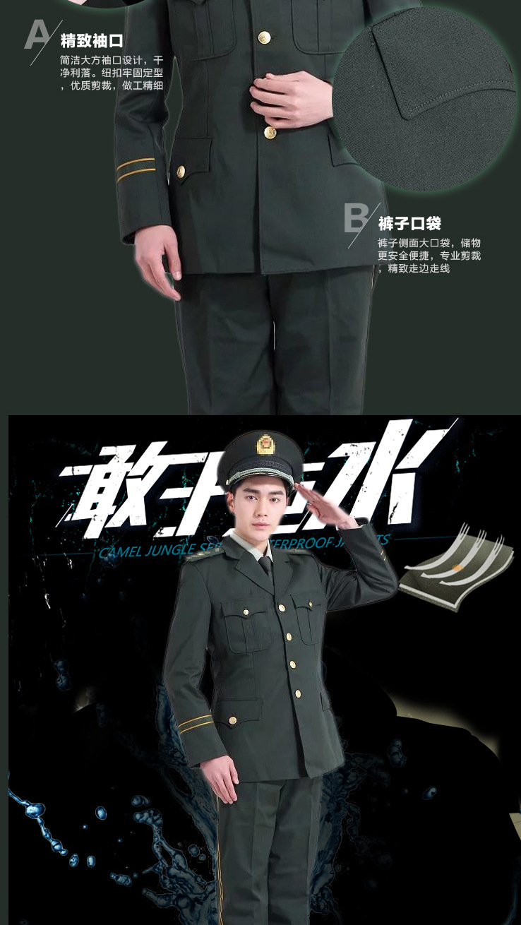 直销正品春秋常服 陆军士兵春秋常服 军迷