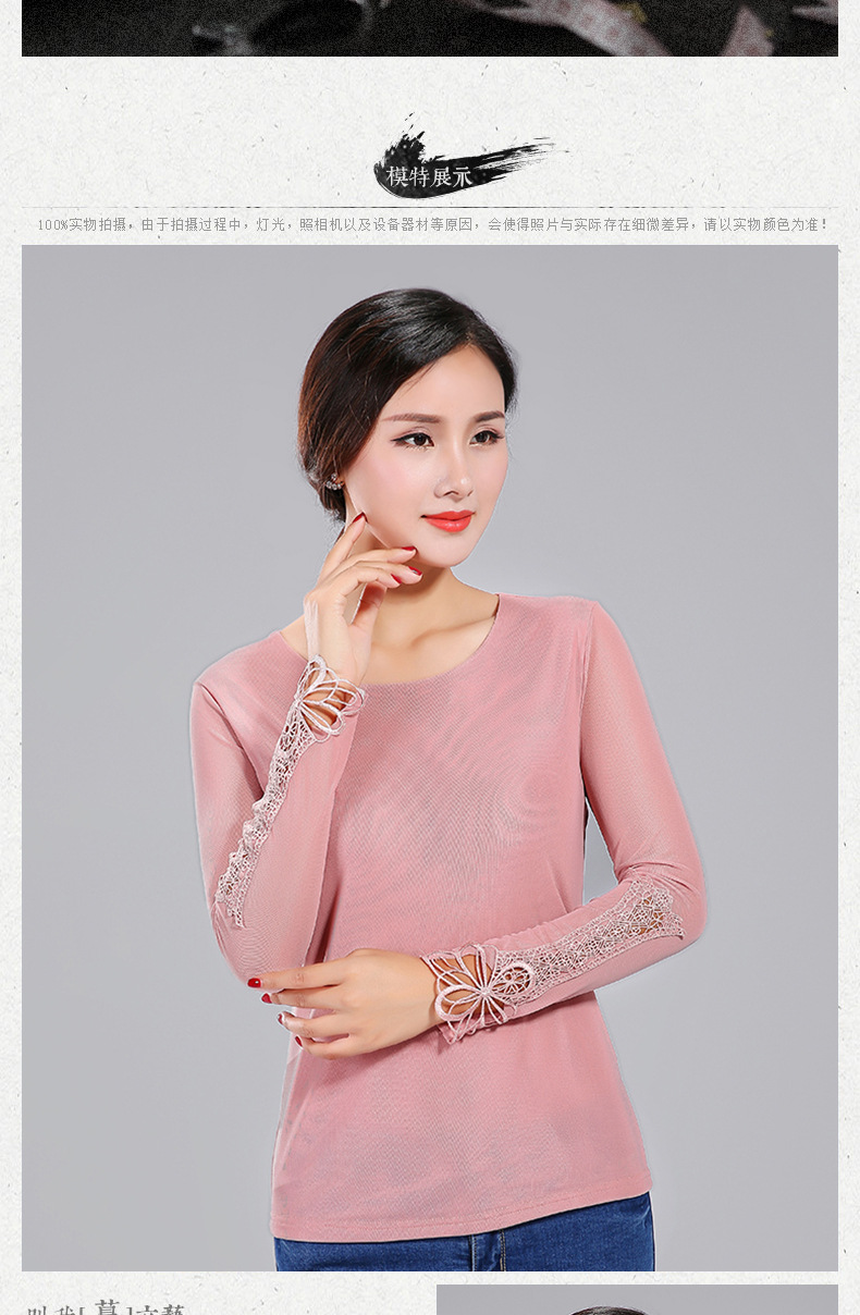 2016秋季新款蝴蝶袖打底衫 修身显瘦网纱蕾丝衫 女士长袖t恤上衣