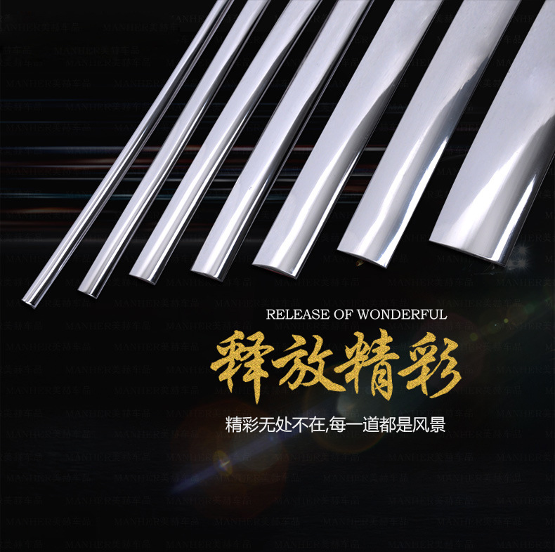 汽车车身亮条车身防擦条车窗装饰条镀铬亮条10mm15m厂家直销