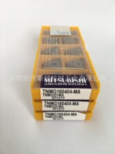 日本三菱切削刀粒 TNMG160404-MA VP15TF