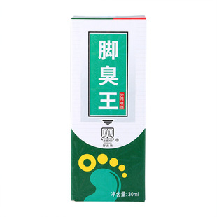 谢辉脚臭王足部护理去脚臭异味喷雾剂去除脚气脚臭喷雾厂家直销