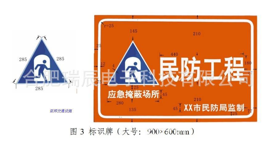 杭州防空警报_杭州今天鸣警报_杭州防控警报