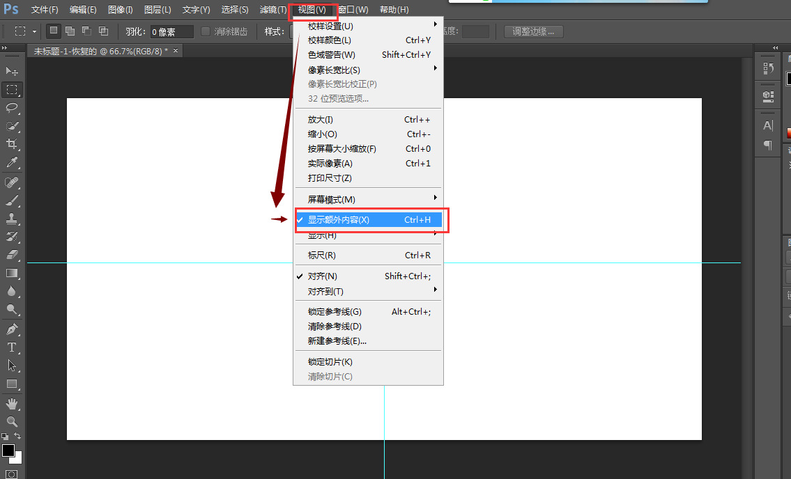 ps怎么把图片嵌入选区图片