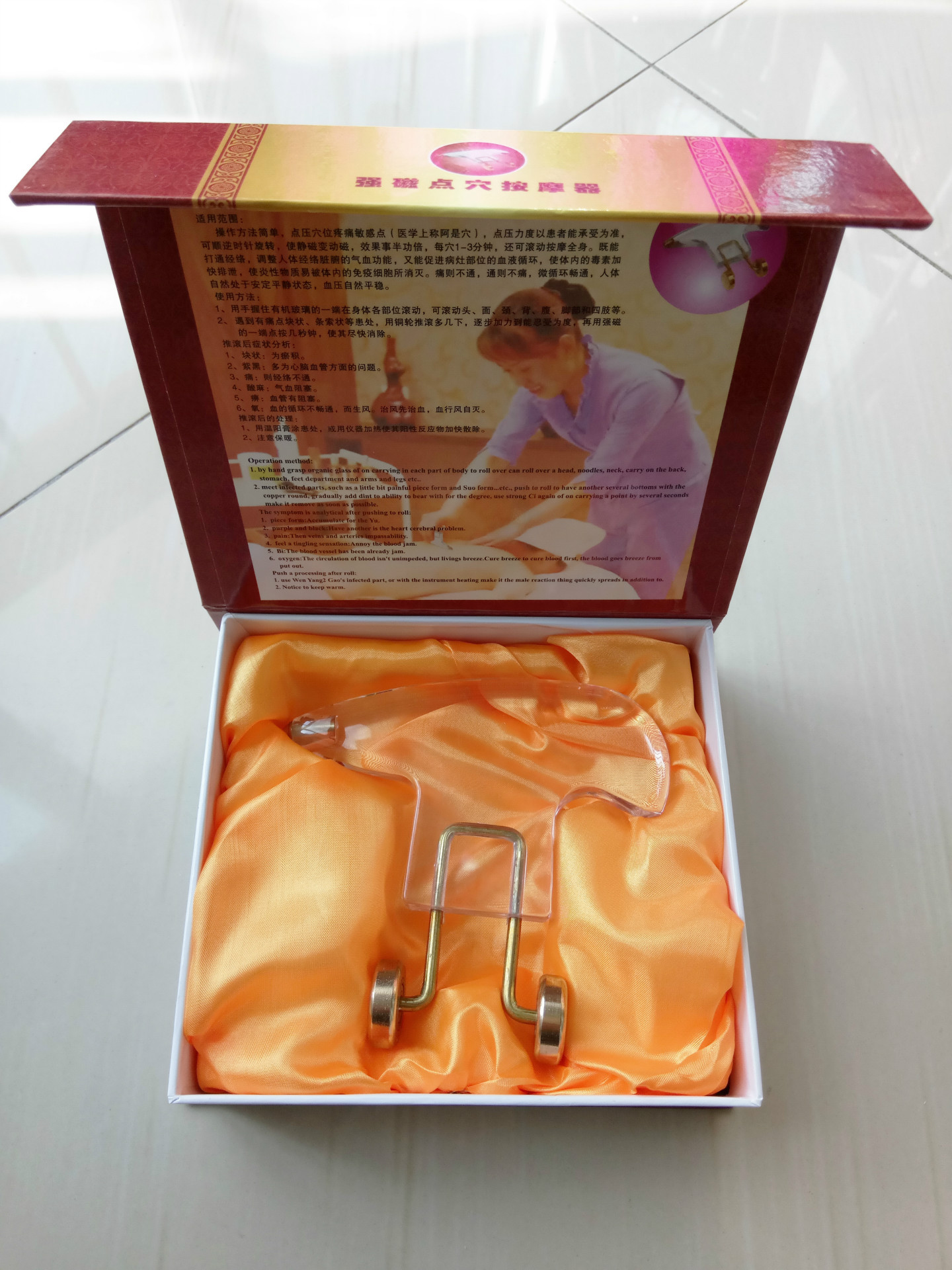 福元多功能强磁点穴按摩器小机器人按摩器经络点穴器点穴笔正品