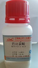 巴比妥酸，二水 67-52-7 化学纯 CP25g 99%科研实验分析试剂