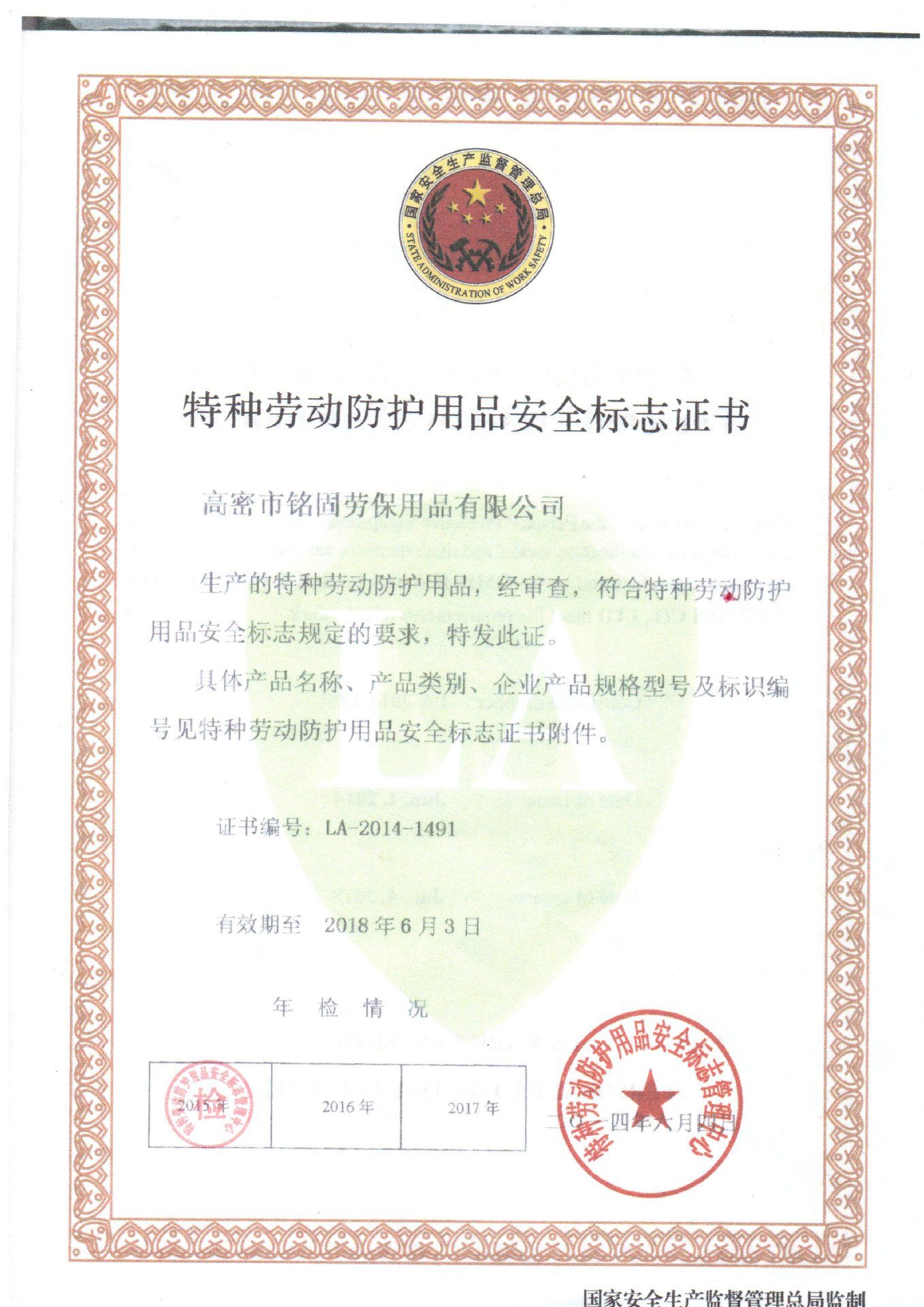 厂家直销秋冬季加棉毛劳保鞋真皮防砸防刺耐油酸碱防护鞋安全鞋 0 37