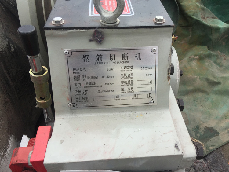 gq42型钢筋切断机