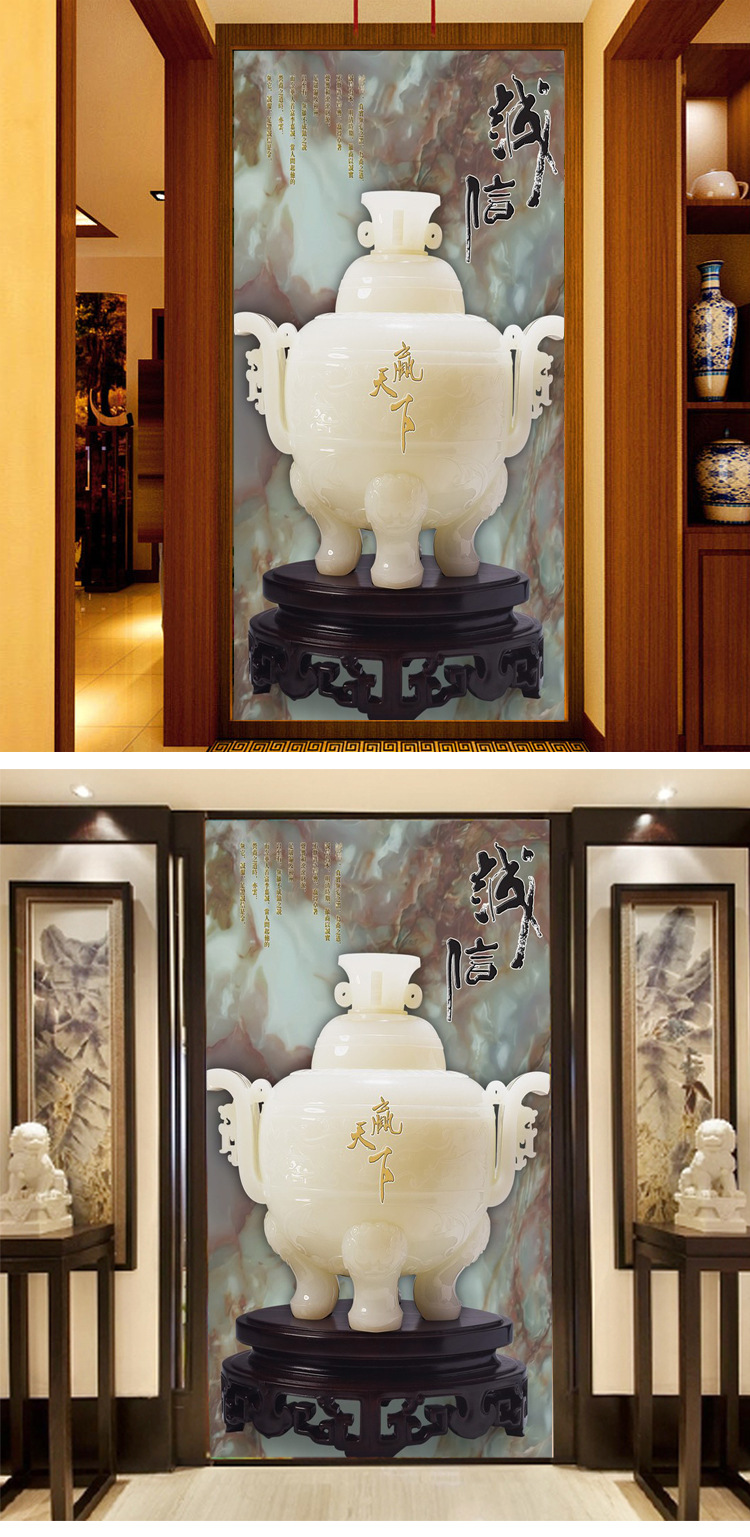 大型3d立体浮雕玉雕背景墙玄关竖版背景墙壁画诚信赢天下壁纸