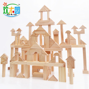 欢木园早教益智大型实心120粒积木幼儿园区角木制玩具城堡拼装搭