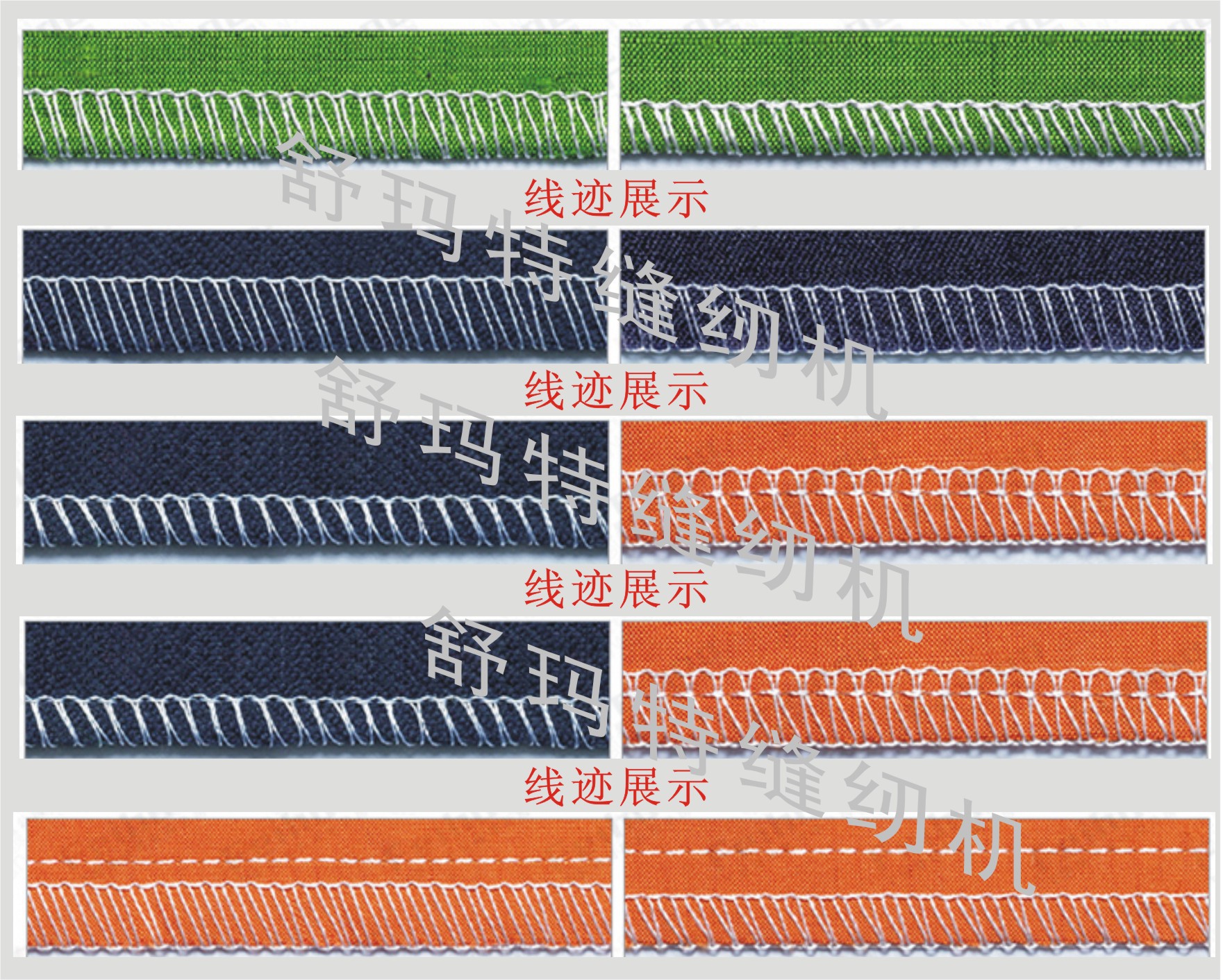 厂家批发ext电脑同步锁边机 上下同步送料拷边机 厚料四线包缝机