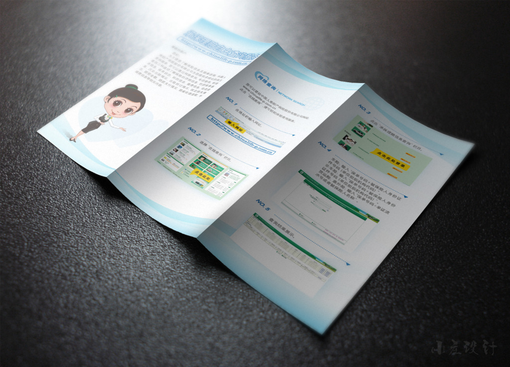 宣传单印制双面彩页画册印刷彩印免费设计制作广告三折页a4dm单页