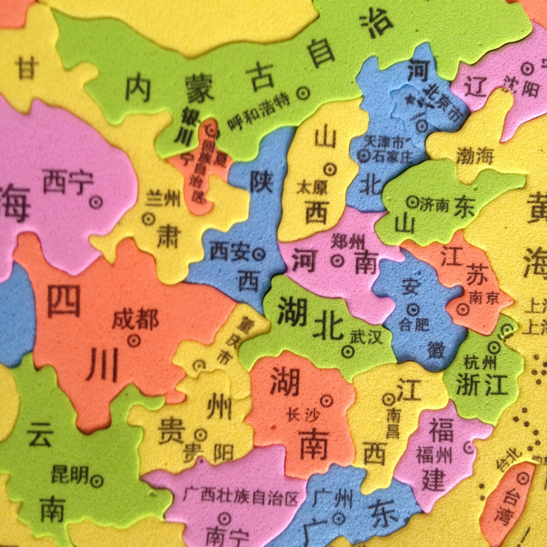 中国地图eva泡沫拼图儿童益智智力拼图地理早教玩具幼儿园赠品