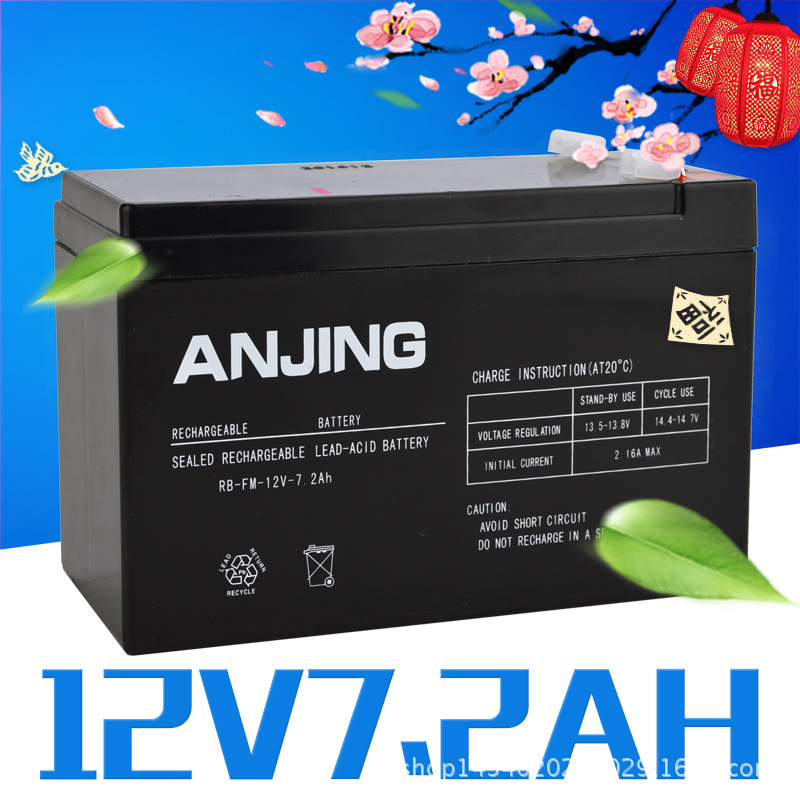 12 V7.2ah Adequate Ampere Lead-Acid Battery Lead-Acid Maintenance-Free Ups Energy Storage Power Supply Solar Energy Accumulator