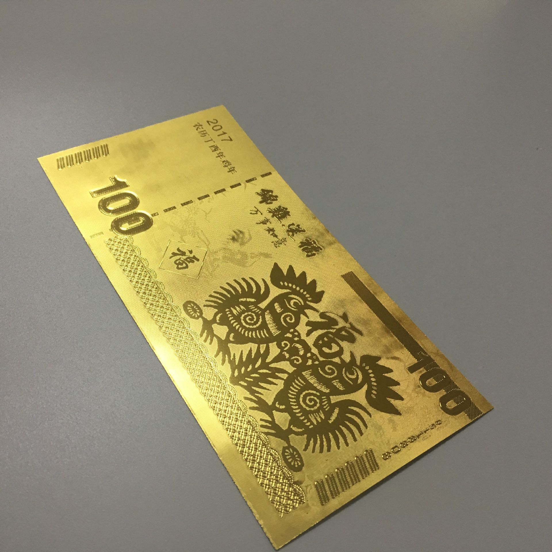 2019猪年红包黄金纪念钞工艺品猪币猪钞金箔钞票 金箔金纪念币礼
