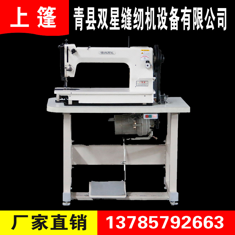 Ds2570 Flexible Freight Bags Special Sewing Machine Computer Industrial Double Thread Sewing Machine Ton Bag Flexible Freight Bags Sewing Machine